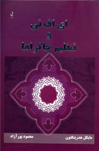 قیمت چاپ قدیم