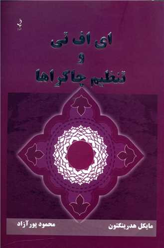 قیمت چاپ قدیم