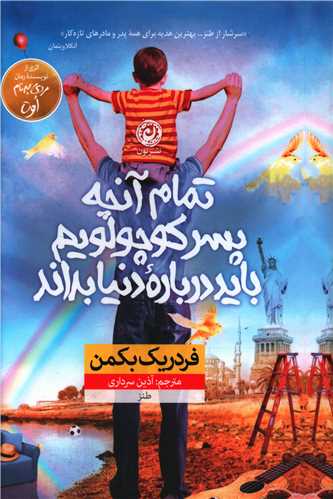 قیمت چاپ قدیم