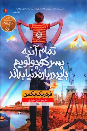 قیمت چاپ قدیم