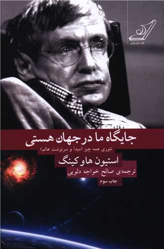 قیمت چاپ قدیم