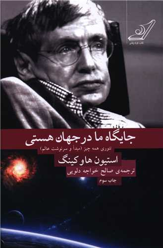 قیمت چاپ قدیم