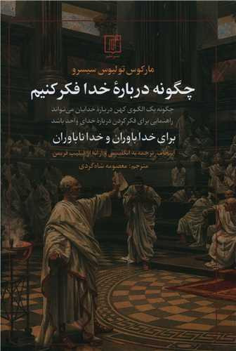 قیمت چاپ قدیم