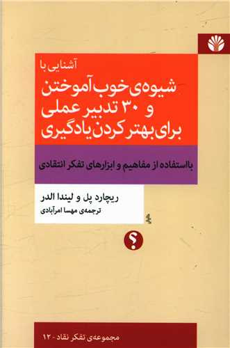 قیمت چاپ قدیم
