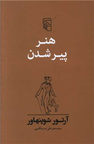 قیمت چاپ قدیم