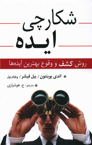 قیمت چاپ قدیم