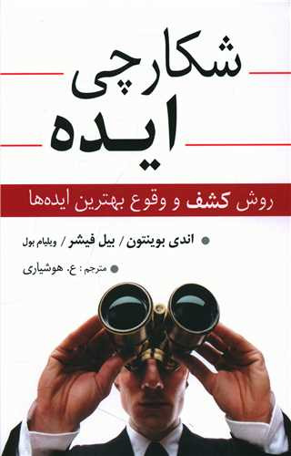 قیمت چاپ قدیم