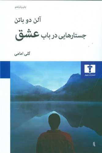 قیمت چاپ قدیم